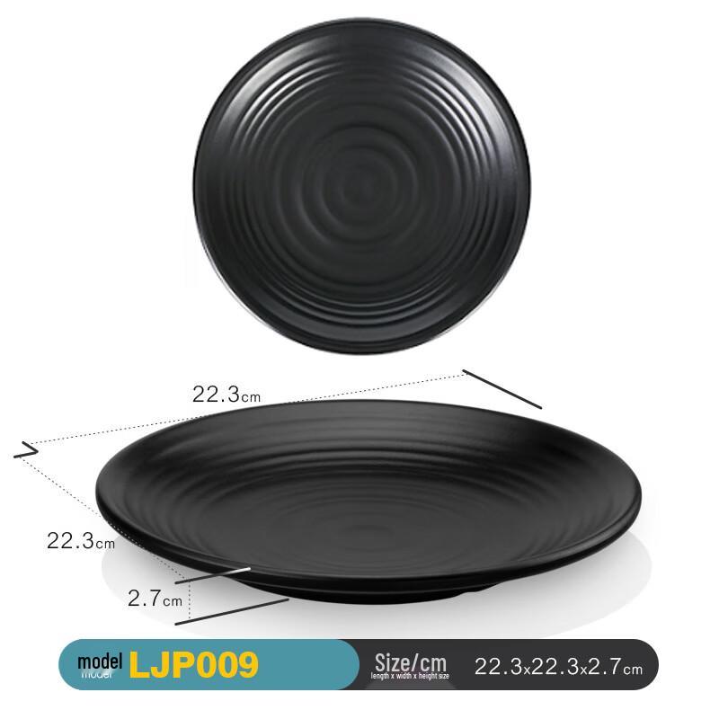 

Lijia Black Melamine BBQ & Hotpot Serving Plate