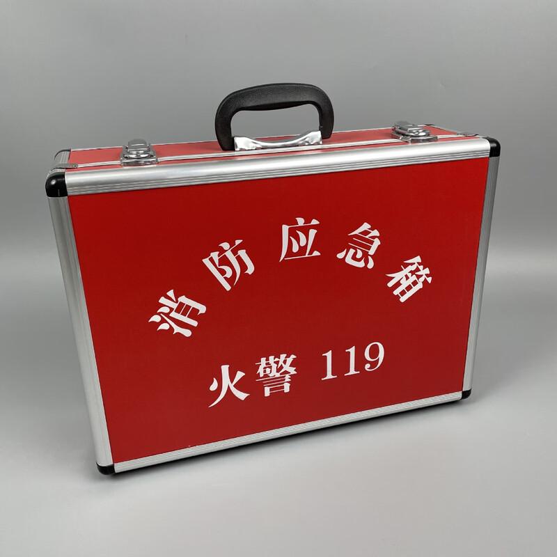 Lieve Aluminum Alloy Fire Emergency Safety Box