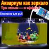 130ML Fish Farming Supplies Fish Tank Water Purifier Aquarium Supplies
