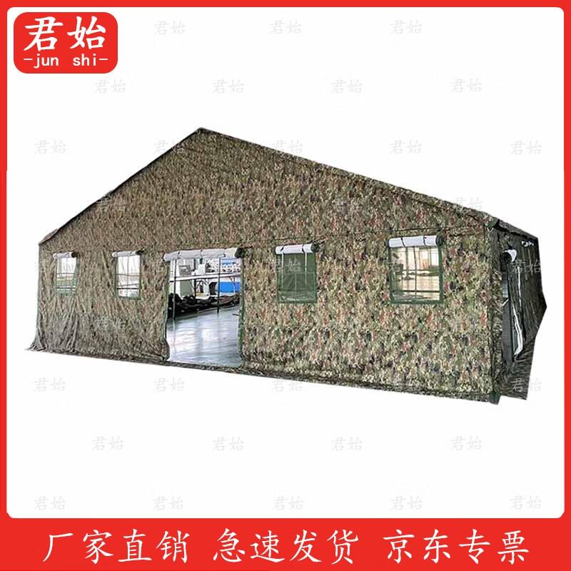 Junshi Outdoor Large Command Tent 10x6m