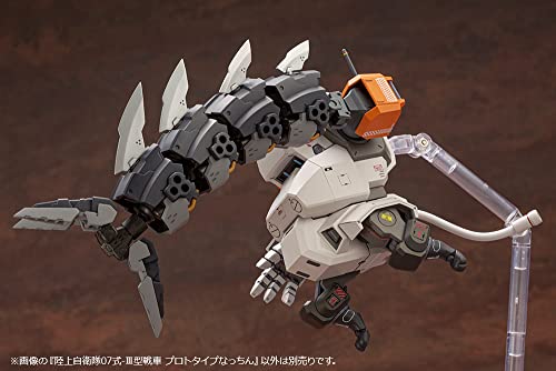 Japan Ground Self-Defense Force Type 07-III Tank Prototype "Natchin" - Approx. 110mm Tall, 1/35 Scale Plastic Model Kit, Molded In Color KP647