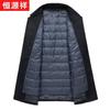 Hengyuanxiang Men's Thickened Wool & Cashmere Blend Overcoat