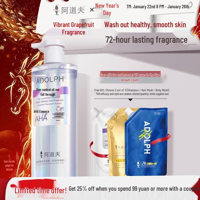 Adolph Fruit Fragrance Oil Control Shower Gel