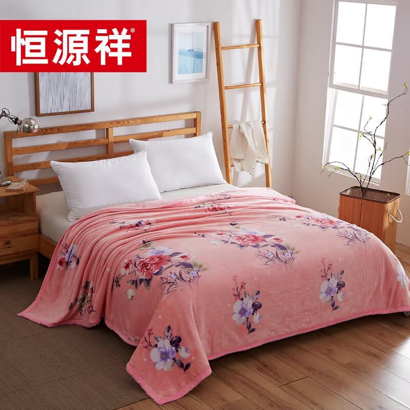 

Hengyuanxiang Floral Fleece Blanket