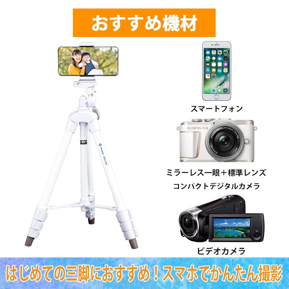 Fotopro Smartphone Tripod 120cm 4 Level Adjustment Small 3WAY Head Storage Bag for Smartphone Smartphone Holder Compatible with iPhone Android
