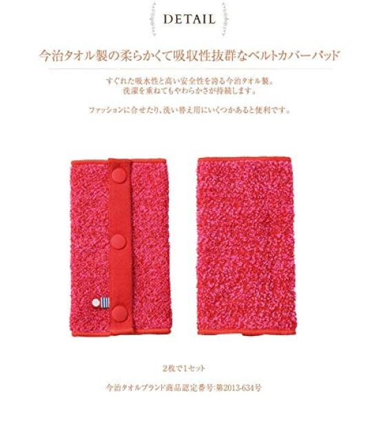 BABYHOPPER BabyHopper Baby Carrier Strap Imabari Mixed Prevents Staining and Drooling Cover, Towel, Blue, CKBH00214,