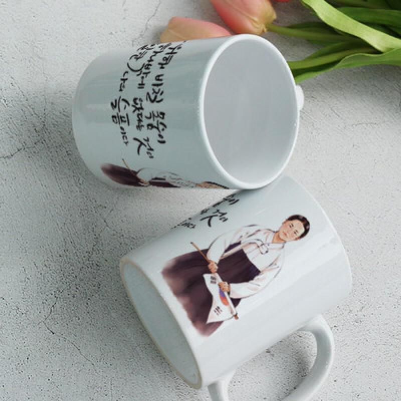 cf952-Design Mug 2p-Famous Quote Yu Gwan-sun