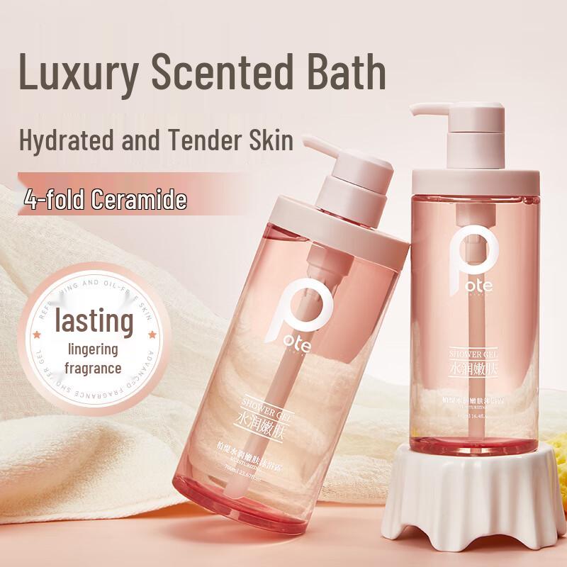 Baitini Hydrating & Tender Skin Shower Gel