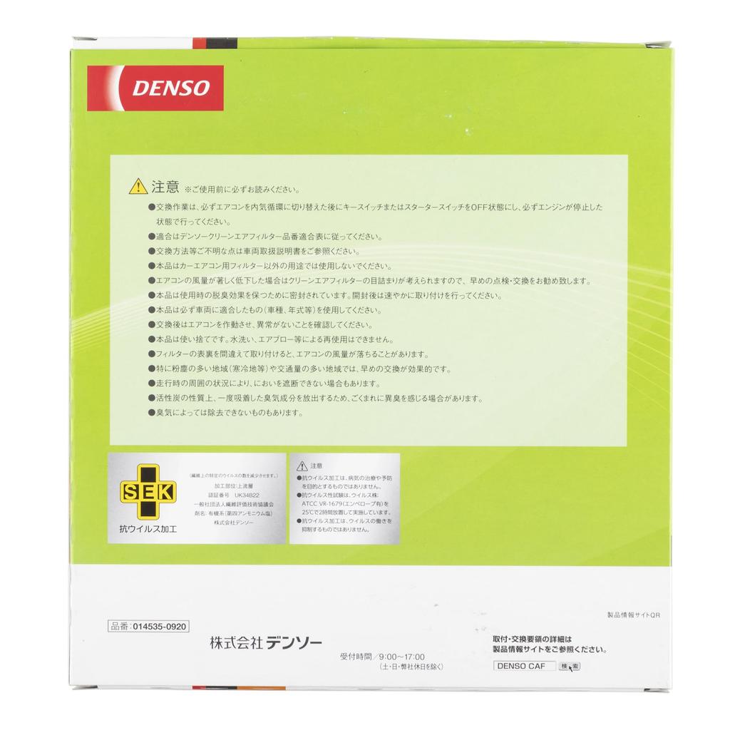 DENSO Car Air Conditioner Clean Air Filter DCC2001 High Dust compatibility confirmation Filter, (014535-0920), Removal, PM2.5 Protection,
