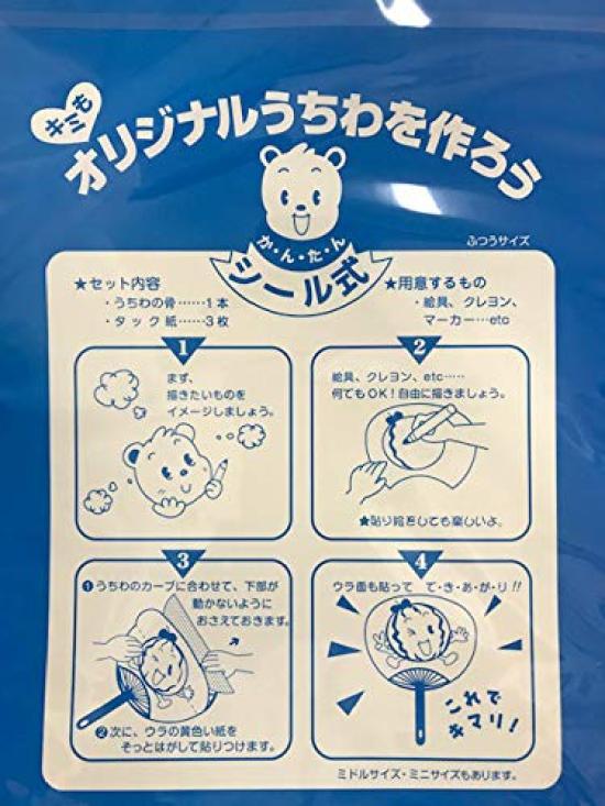 Japanischer VCS Handfächer Set 10 (Mittel, Stücke)