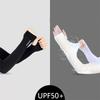Unisex Fingerless Cooling Ice Silk Arm Sleeves 1 Pair, UV Protection Sun Sleeves for Cycling Running Driving Summer Outdoor Acce