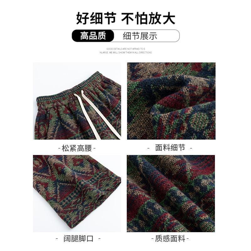 Jacquard Velvet Wide-leg Pants Women's Autumn and Winter New Loose and Thin Floor-mopping Trousers Casual Narrow Straight-leg Trousers
