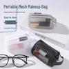 Portable Transparent Mesh Cosmetic Bag - Mini Handheld Coin Purse & Key/Card Holder