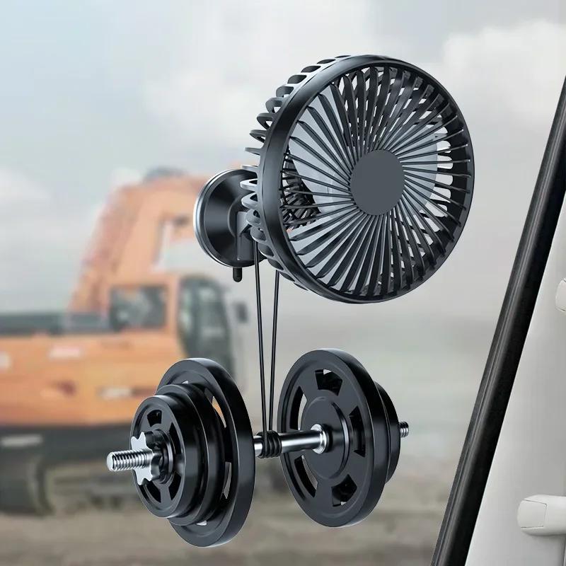 12V-24V 5W Car Fan Large Wind Three Speed Control Light Portable Suction Cup Single Head USB Interface Car Fan Car Accessories