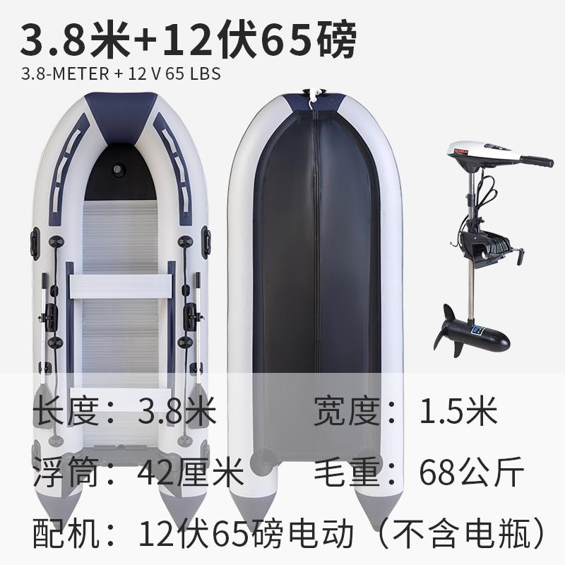 Aluminum Alloy Bottom Inflatable Boat, Fishing Boat, Thickened Kayak, Wear-resistant Rubber Fishing Boat