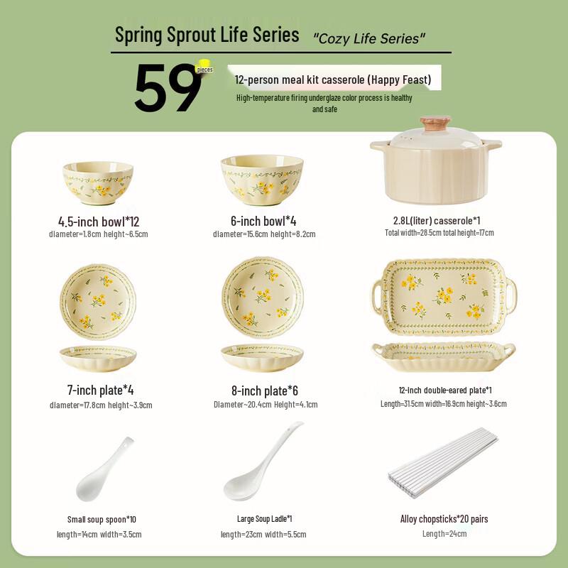 Shang Xing Zhi Shi Spring Charm 59-Piece Ceramic Dinnerware Set