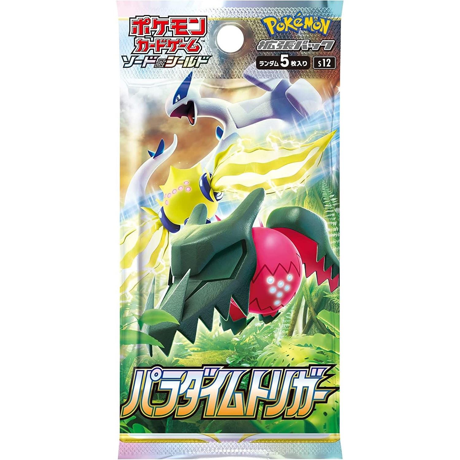 5 pack set brand unopened Pokemon Card Game Sword Shield expansion Paradigm Trigger sold individually.
