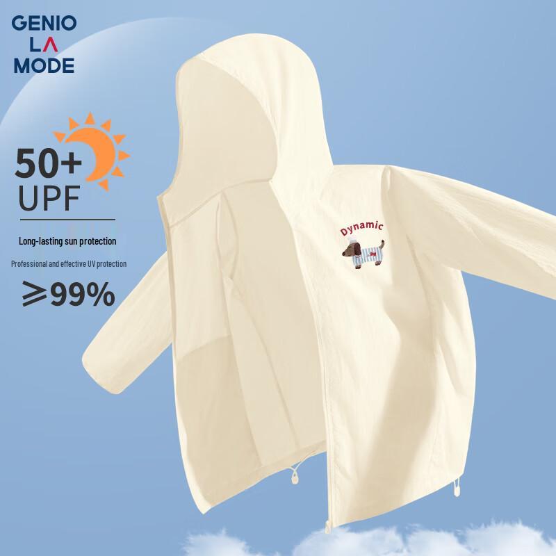

Мужская толстовка GENIOLAMODE с защитой от солнца UPF50+ M