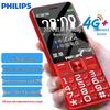 Philips E6220A 4G tlačítkový telefon pro seniory (CN verze)