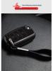 Changan Folding Key Protective Shell Cover with Buckle - Complete Specifications