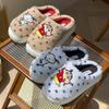 Genuine IP joint name Mingsheng crayon small new cotton slippers winter couple home warm cartoon Mao Mao shoes