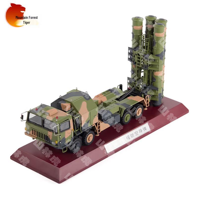 Shanlinhu Alloy Air Defense Missile Vehicle Model