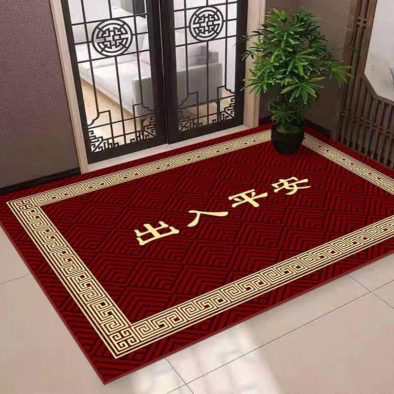 Chinese Style Red Dirt-Resistant Entryway Mat: Safe, Durable, and Stylish Doormat for Home Entrances