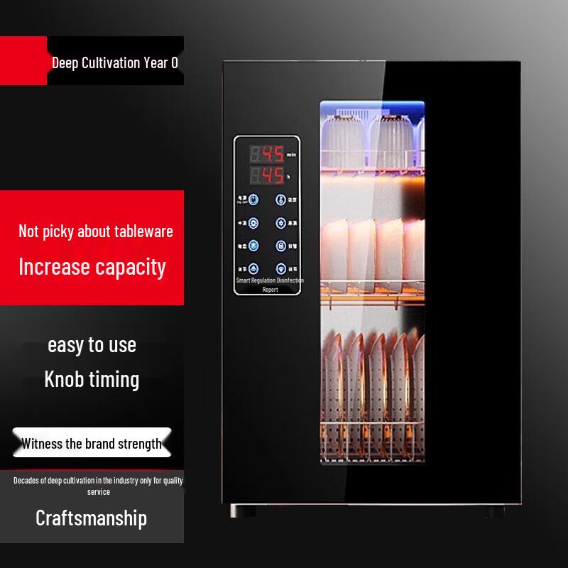 Zunbo Smart U9 High-Temperature Countertop Disinfection Cabinet
