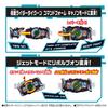 [Bandai] Kamen Rider Geets DX Command Twin Buckle & Raging Sword (Manufacturer's Bonus: Kamen Rider Tycoon Core ID Included)