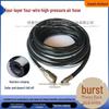High-Pressure Explosion-Proof Air Compressor Hose for Paint Spraying & Auto Repair, 10mm Inflation Pneumatic Hose