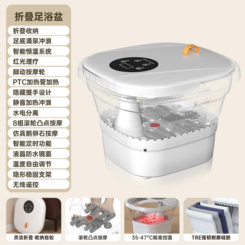 Foldable Electric Foot Bath Tub Fully Automatic Heating Constant Temperature Foot Spa Basin Massage Roller Foot Therapy Bucket