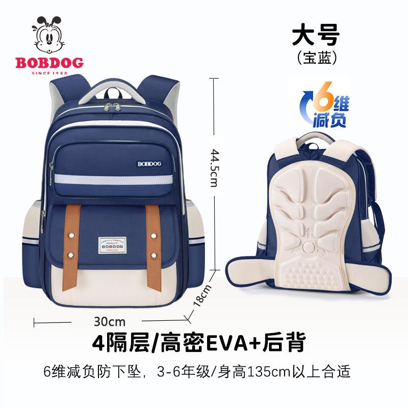 New cloud schoolbag primary school children men and women lightweight backpack