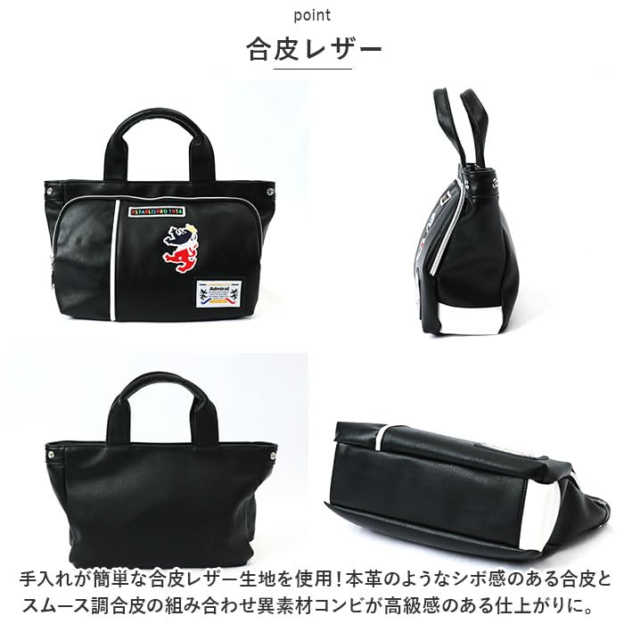 Admiral Driving Tote Bag, Men's, Synthetic Leather, Small, Lightweight, Designer Golf Bag, ADBA-04 (Black)