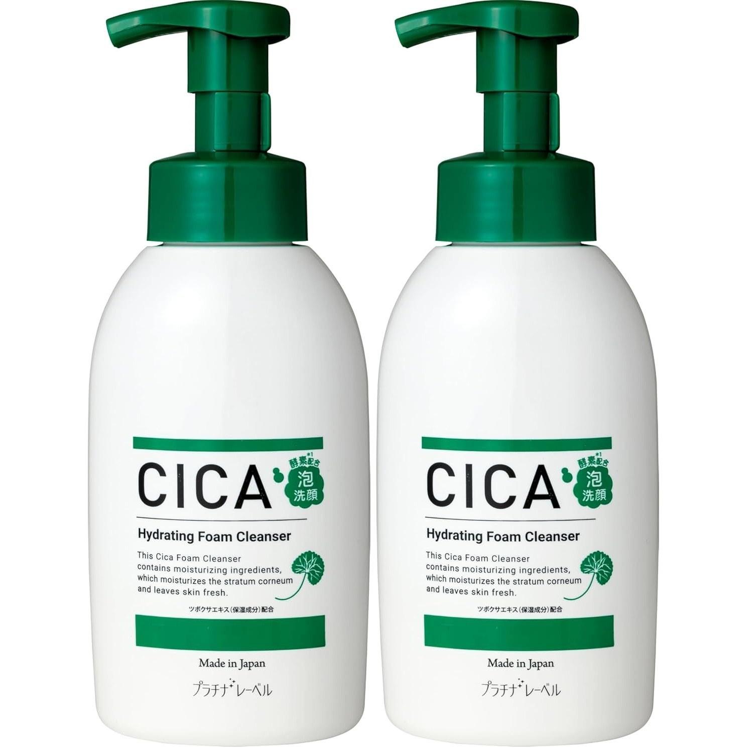 Platinum Label CICA Enzyme Foaming Cleanser ( 2)