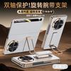 For Honor Magic V6 Genuine Leather Phone Case with Rotating Stand Wrist Strap Magnetic Plating and Smart Window Protective Cover