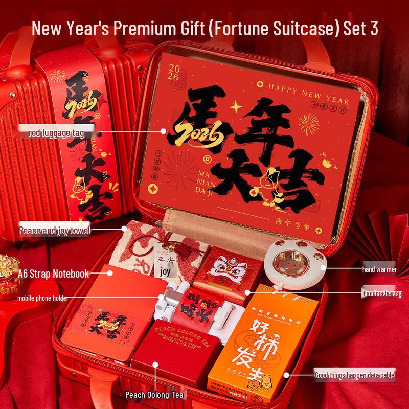 New Year Prosperity Travel Case Gift