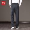 Men's Stretch Straight Casual Pants