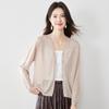 CARBAMMI Women's Short V-Neck Thin Knit Cardigan