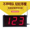 Bubble Tea Restaurant Cafe Wireless Numbering Queue Food Drink Pick Up Collect Number Call System Device Display Keypad