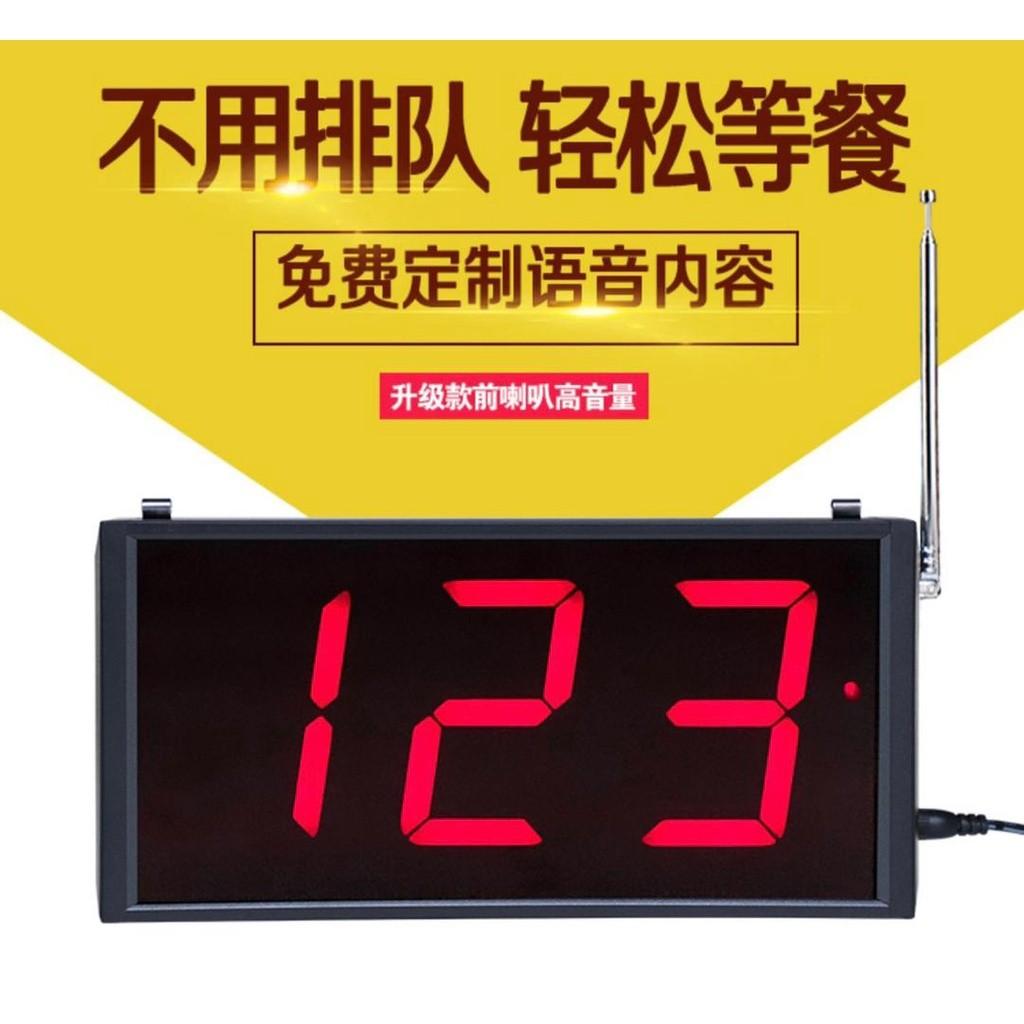 Bubble Tea Restaurant Cafe Wireless Numbering Queue Food Drink Pick Up Collect Number Call System Device Display Keypad