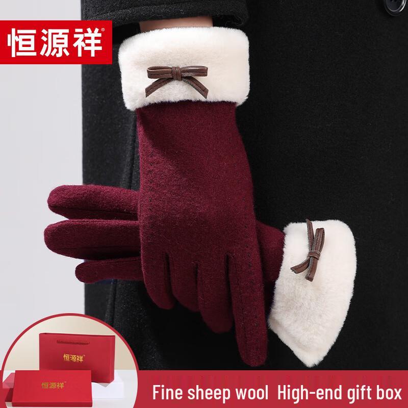 

Hengyuanxiang Women s Winter Wool Five-finger Warm Gloves