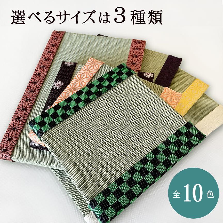 Warakubi Mini Tatami Decorative Tatami Stand for Dolls Leaf Small Size 15cm X 15cm (Hemp Gold, (1.5cm Thick))