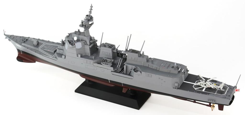 Pit Road Skywave Series JMSDF Destroyer Haguro Plastic Model J96 1/700 DDG-180