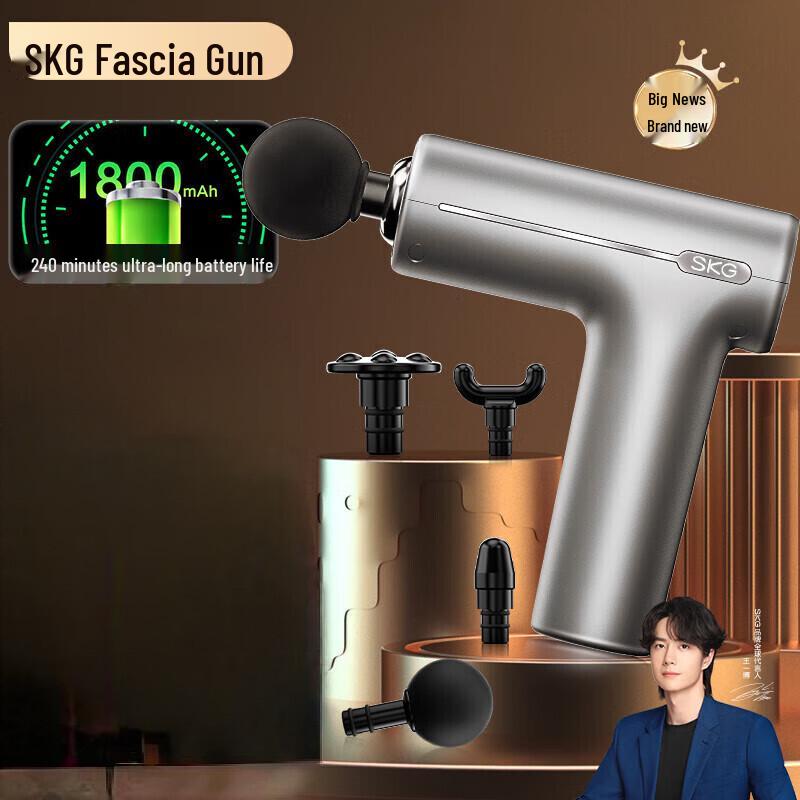 SKG F1 Series Portable Mini Muscle Massage Gun