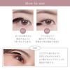 mude. New Inspire Long Lash Curling Mascara 01/Black