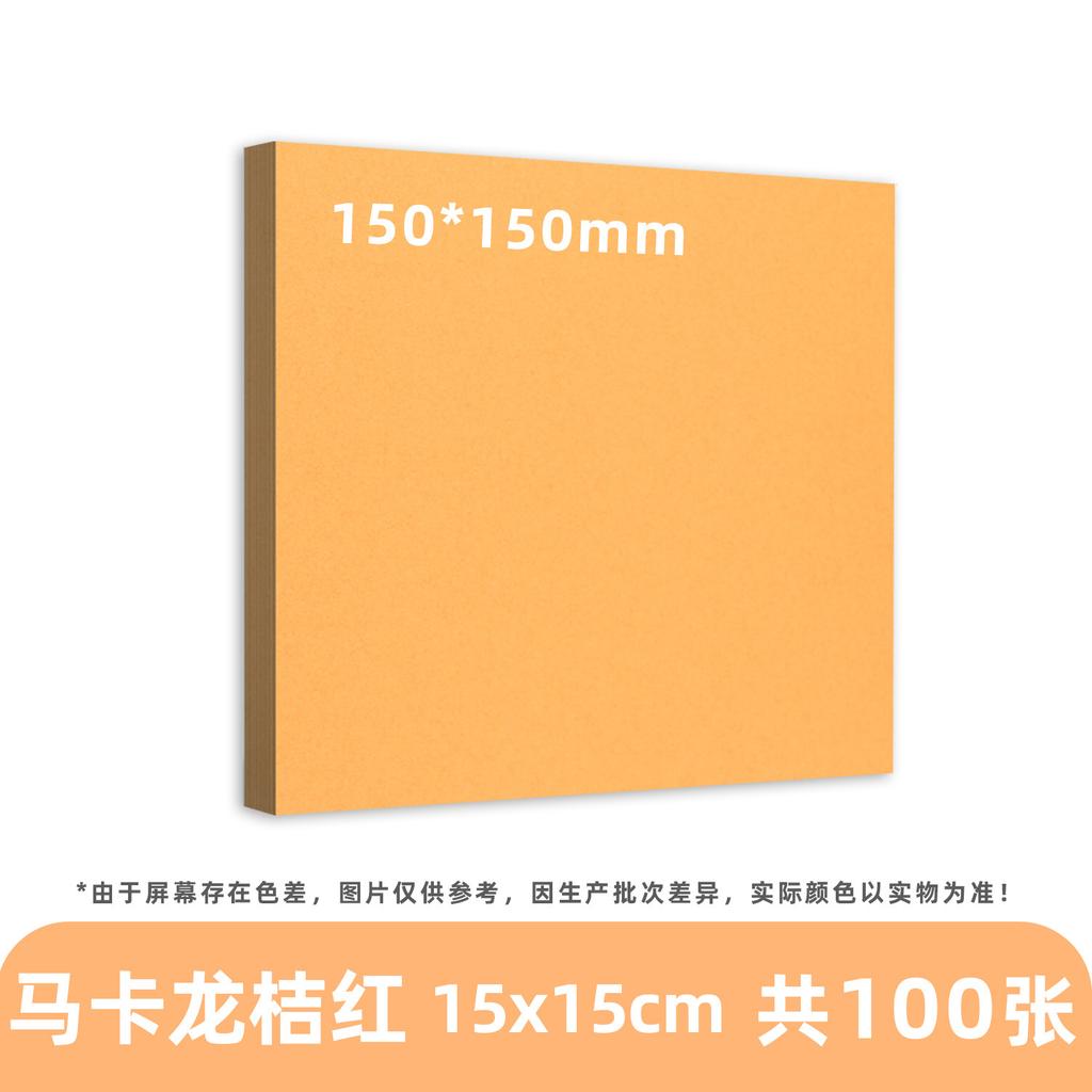 A4 Children's Origami Craft Paper 15cm Square Mixed-Color Non-Adhesive Basic Packaging for Elementary School Kindergarten One