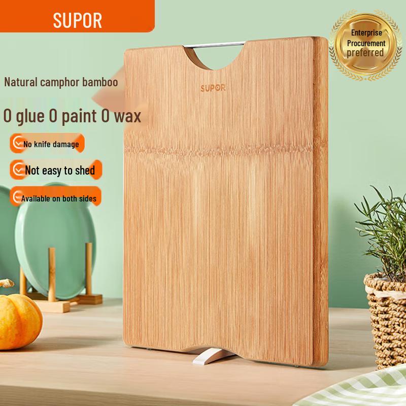 Supor Bamboo Cutting Board