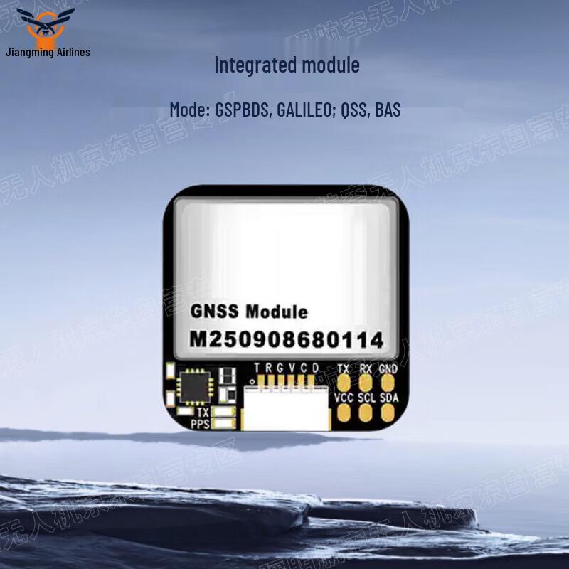 Jiangming Aviation GNSS Integrated Module JM-250Q (CN version)
