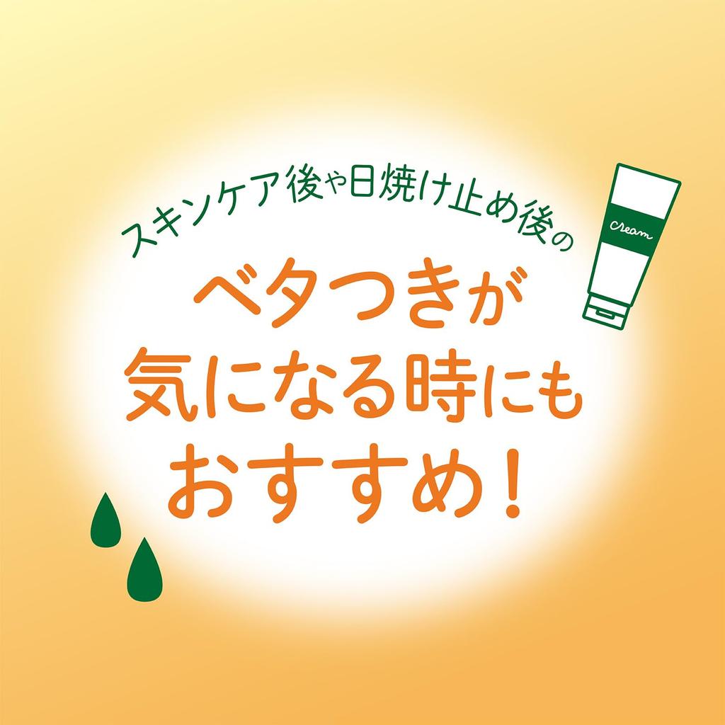 Powder First Love Sweet Osmanthus Scent No-makeup