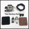 FS80R/FS85/FS74/FS76 Carburetor Kit: Air, Oil & Fuel Filters, Fuel Cup C1Q-S97